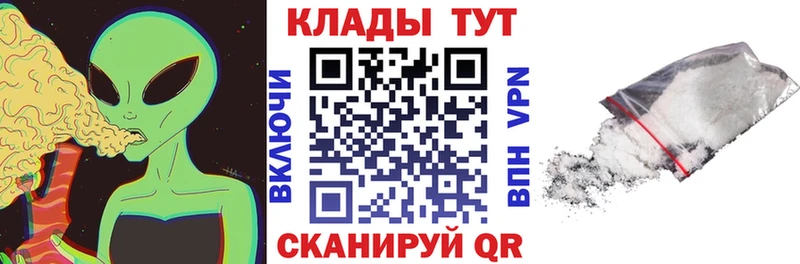 Купить Городище Гашиш  АМФ  Мефедрон  Конопля  Alpha PVP 