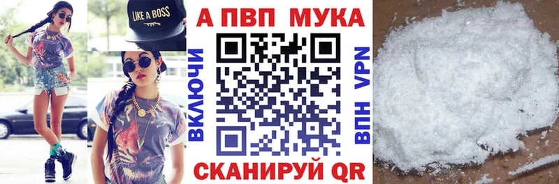 mega ССЫЛКА  купить  сайты  Городище  А ПВП СК 