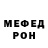 Меф мяу мяу Davi klb7