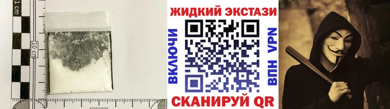 что такое   Городище  Бутират GHB 