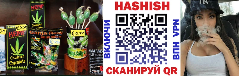Печенье с ТГК конопля  мориарти Telegram  Городище 
