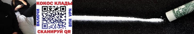 Cocaine Columbia  наркотики  Городище 