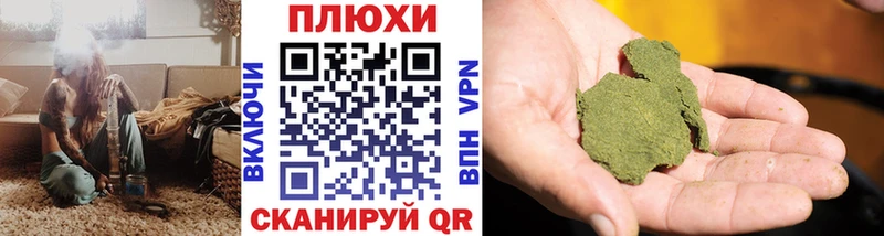 закладка OMG вход ГАШИШ Cannabis Городище