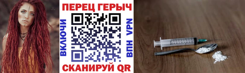 Героин афганец  Городище 