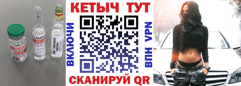 КЕТАМИН VHQ OMG ссылка Городище даркнет сайт