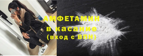 прущие грибы Армянск