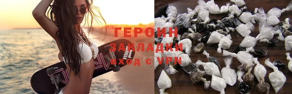 ALPHA-PVP Арсеньев