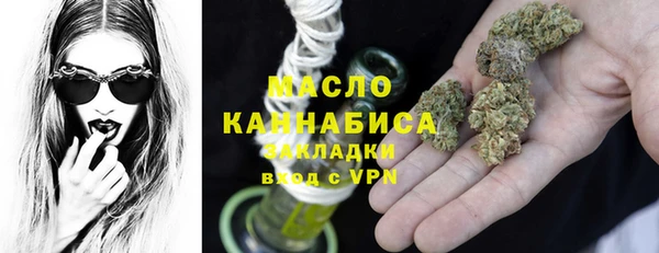 прущие грибы Армянск