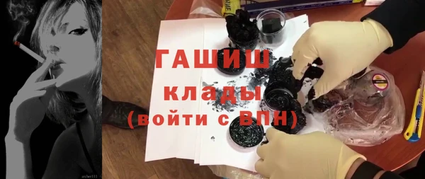 прущие крисы Россошь