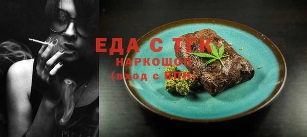 jwh Аркадак