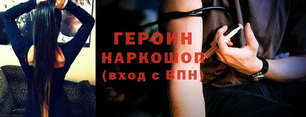 ALPHA-PVP Арсеньев