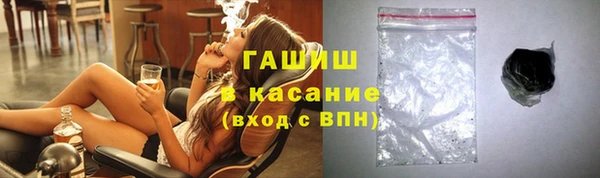 ALPHA-PVP Арсеньев