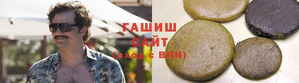 ALPHA-PVP Арсеньев