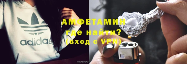 прущие грибы Армянск