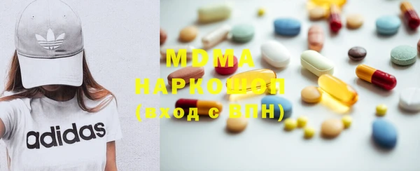 прущие грибы Армянск