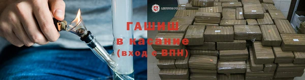 ALPHA-PVP Арсеньев