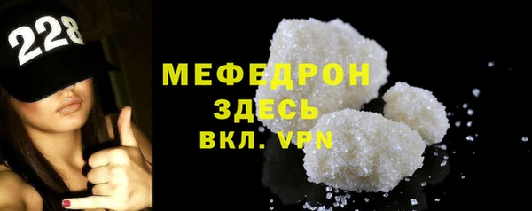 ALPHA-PVP Арсеньев