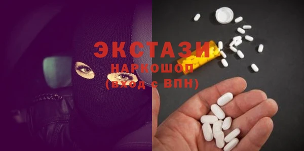 прущие грибы Армянск