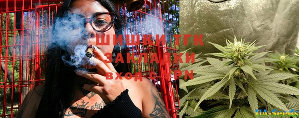 ALPHA-PVP Арсеньев
