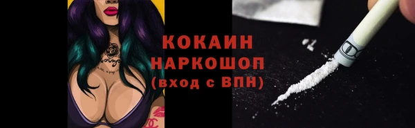 прущие крисы Ростов