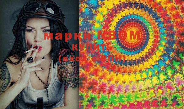 меф Рославль