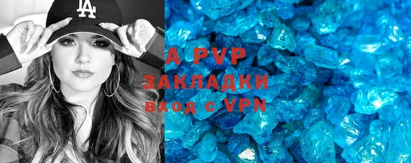 ALPHA-PVP Арсеньев
