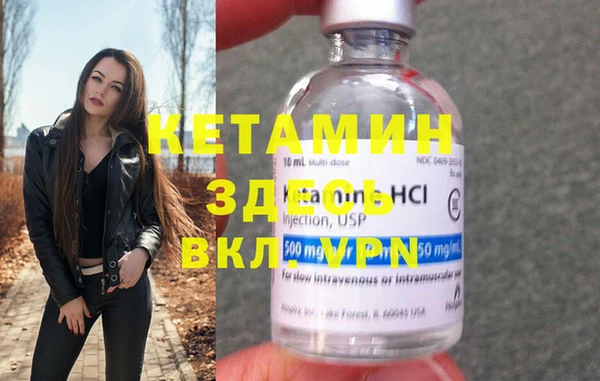 прущие грибы Армянск