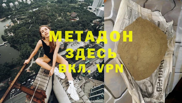 jwh Аркадак
