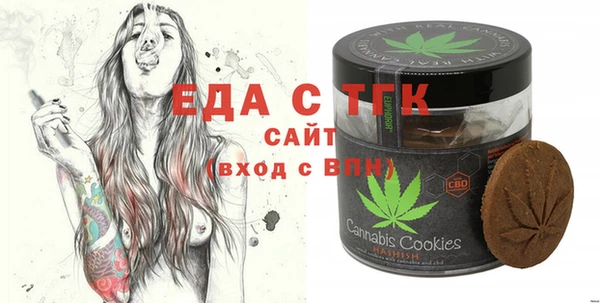 jwh Аркадак
