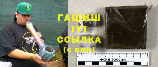 прущие грибы Армянск