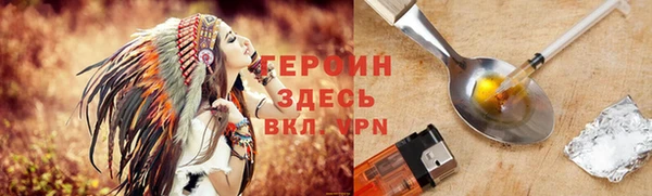 ALPHA-PVP Арсеньев