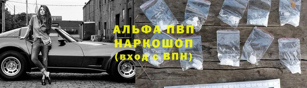 ALPHA-PVP Арсеньев