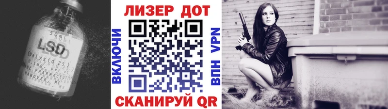 Лсд 25 экстази ecstasy  Городище 