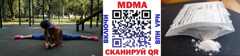 MDMA Molly  Городище 