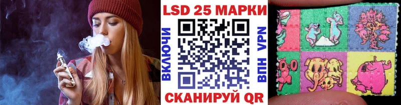 Марки N-bome 1500мкг  Городище 